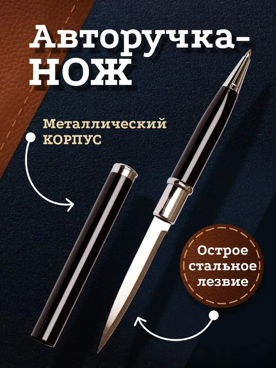 Ручка для ножа: зачем такие формы? | Окские Ножи | Дзен