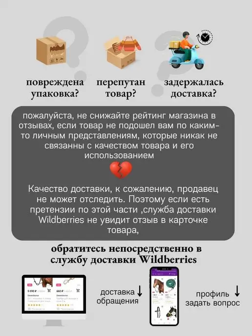 Sweethorse Совок для корма большой пластиковый, черный, фото 5