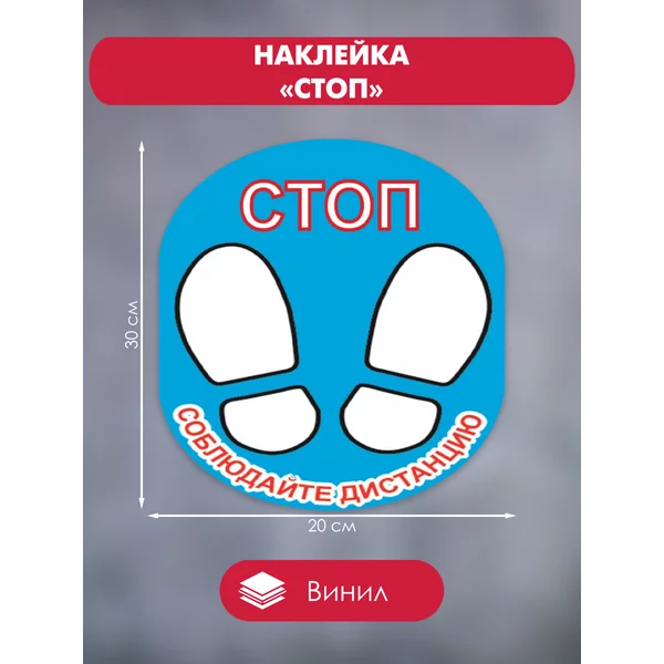 Табличка информационная
