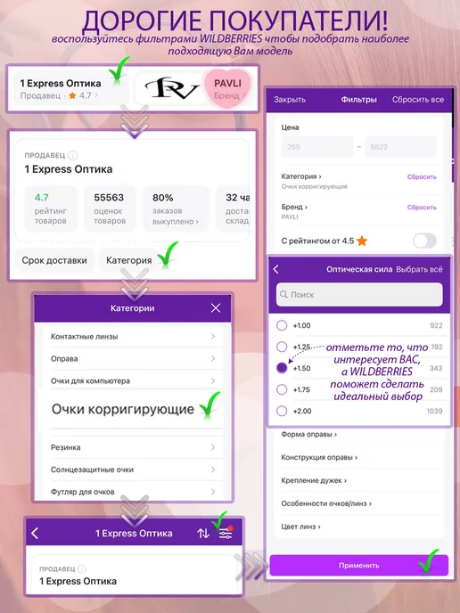 PAVLI Очки компьютерные имиджевые, фиолетовый, фото 22