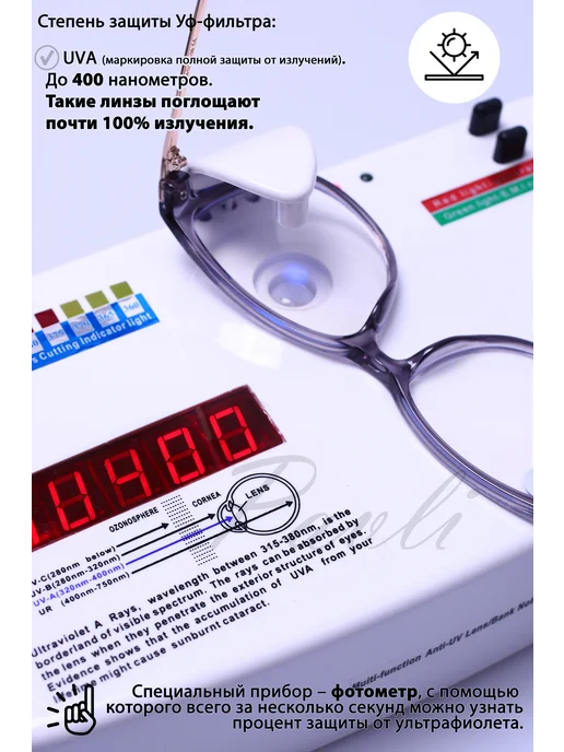 PAVLI Очки компьютерные имиджевые, фиолетовый, фото 8