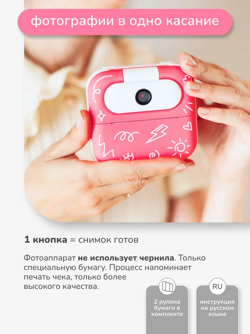Lumicube Детский фотоаппарат моментальной печати Printy DK05 ПРИНТИ, белый, фото 4