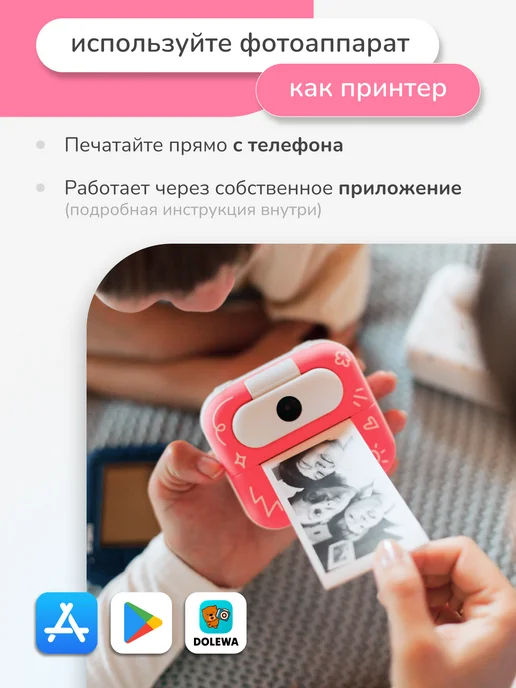 Lumicube Детский фотоаппарат моментальной печати Printy DK05 ПРИНТИ, белый, фото 7