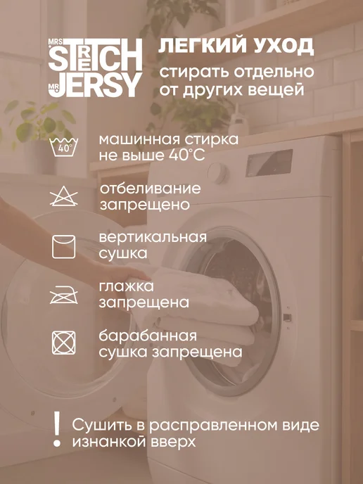 Stretch Jersy Наматрасник непромокаемый 70x140x25 см, вариант, фото 8
