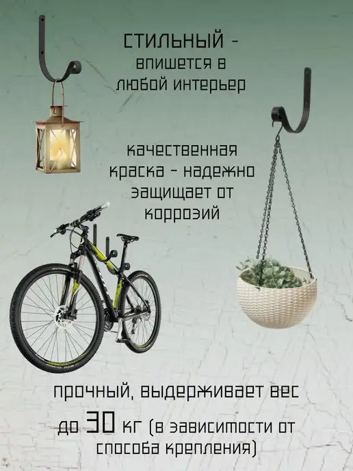 SolarHome Металлический настенный белый кронштейн для кашпо, 21 см, черный, фото 2