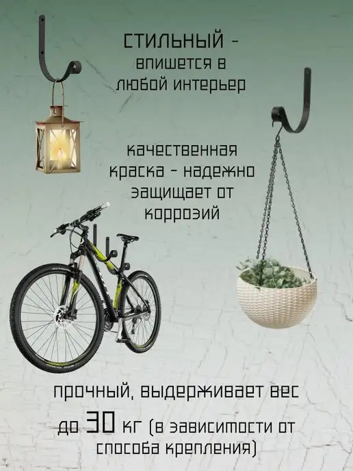 SolarHome Металлический настенный белый кронштейн для кашпо, 21 см, черный, фото 4