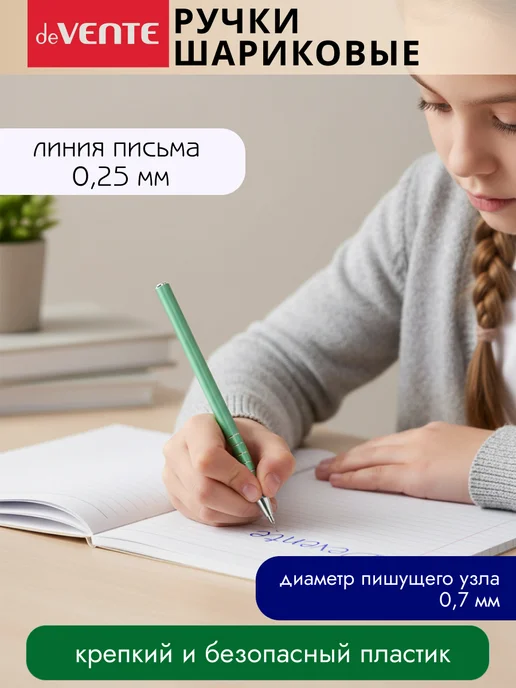 deVENTE Ручки шариковые синие эстетичные для школы 50 шт, 50 шт, фото 2