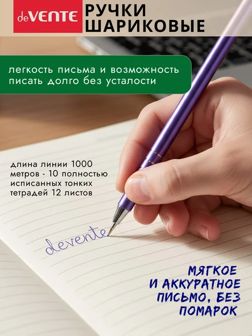 deVENTE Ручки шариковые синие эстетичные для школы 50 шт, 50 шт, фото 4