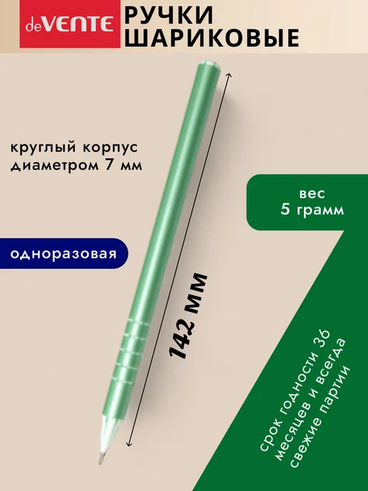 deVENTE Ручки шариковые синие эстетичные для школы 50 шт, 50 шт, фото 5