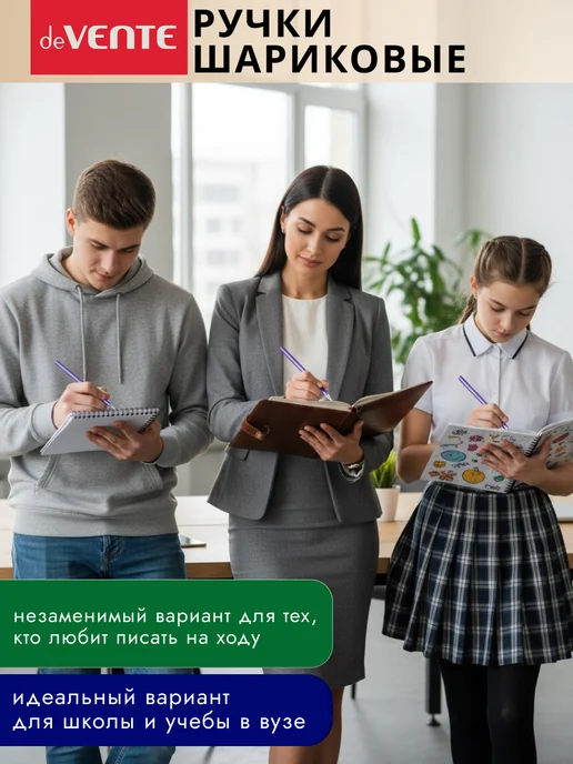 deVENTE Ручки шариковые синие эстетичные для школы 50 шт, 50 шт, фото 6