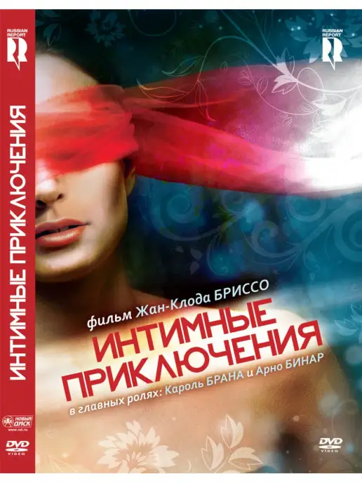 Mushukdagi sikning yaqindan surati