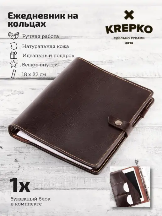 Filofax онлайн - интернет-магазин, магазины, аутлет