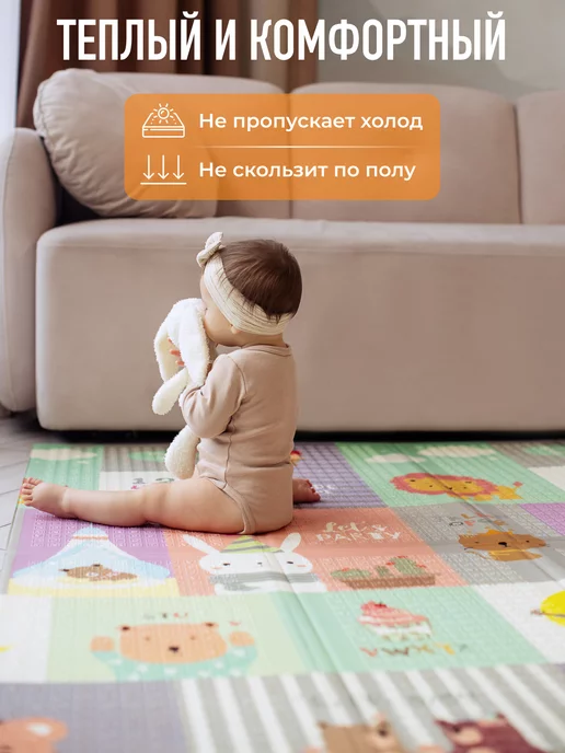 mamagoods Развивающий коврик детский складной термоковрик для ползания, вариант, фото 7