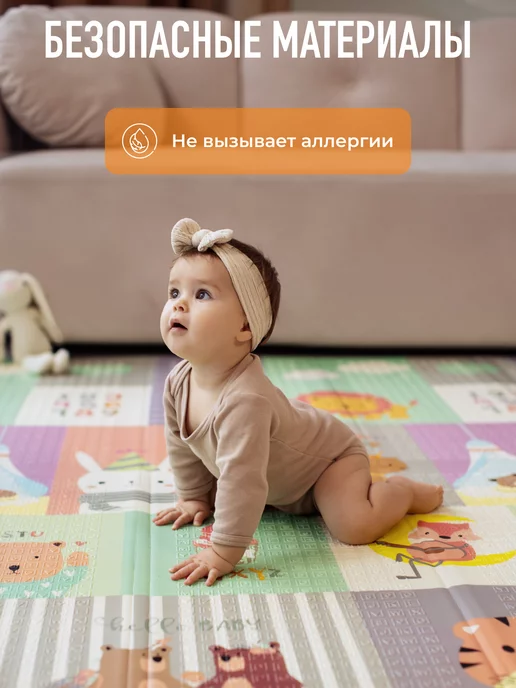 mamagoods Развивающий коврик детский складной термоковрик для ползания, вариант, фото 8