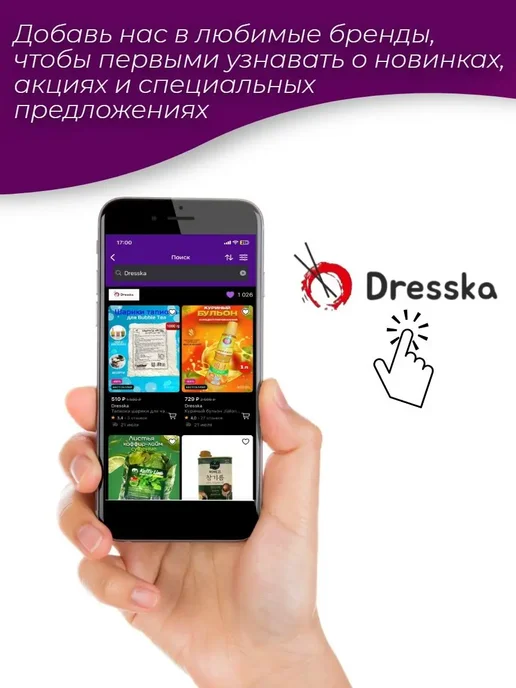 Dresska Китайский розовый имбирь для суши, 1500 гр, 1500 г, фото 3