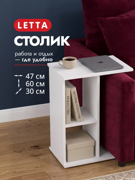 LETTA Журнальный столик, белый, фото 10