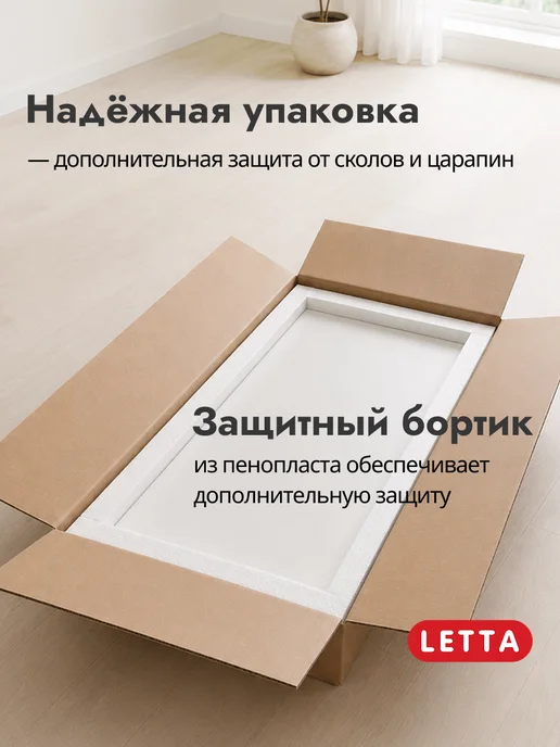 LETTA Журнальный столик, белый, фото 14