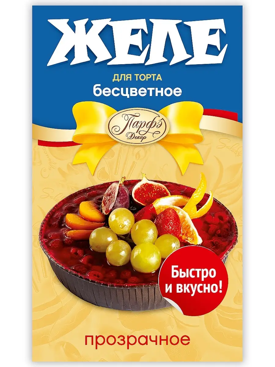 Сухая смесь для приготовления Желе 8 гр, 3 шт/для/пищевые продукты/Парфэ  Парфэ 32413188 купить в интернет-магазине Wildberries