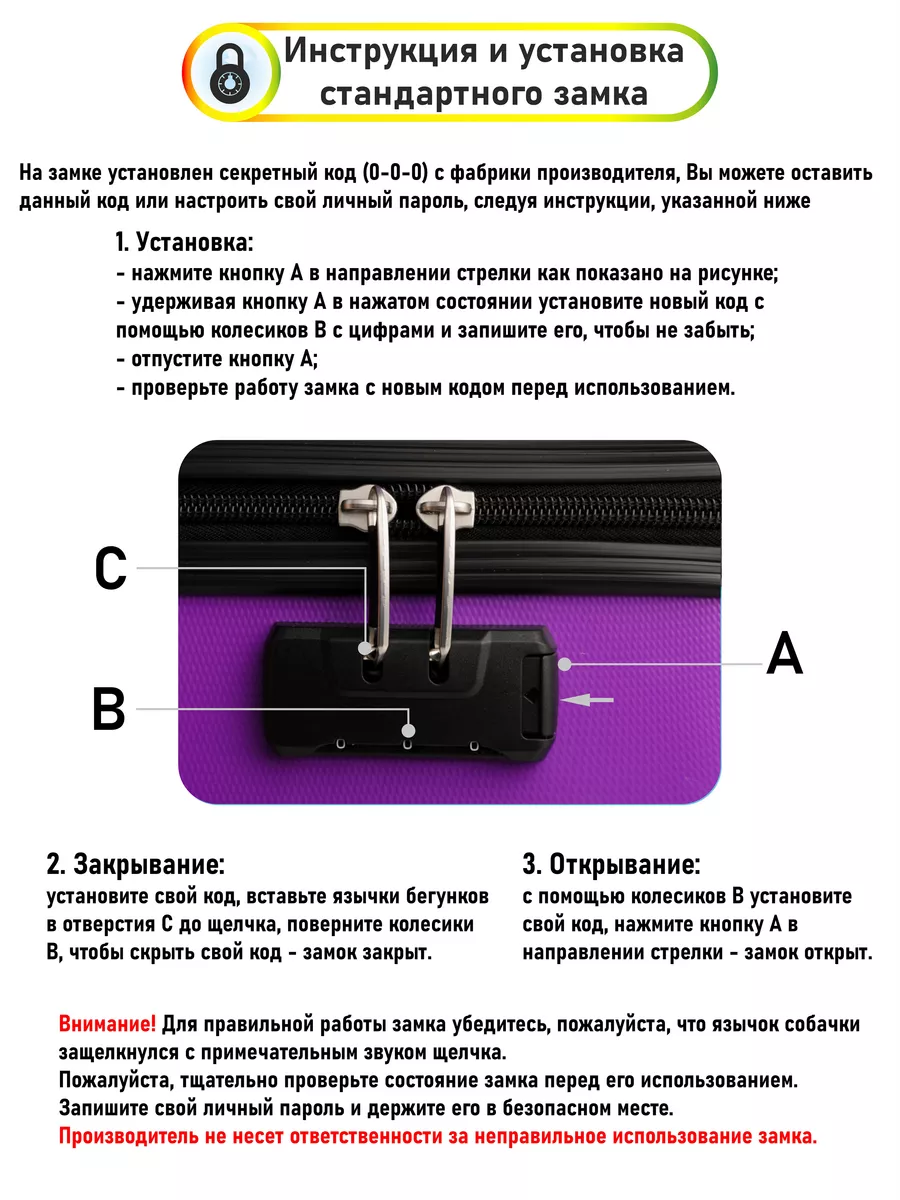 Чемодан на колесах L большой дорожный Sun Voyage 32417369 купить за 7 290 ₽  в интернет-магазине Wildberries