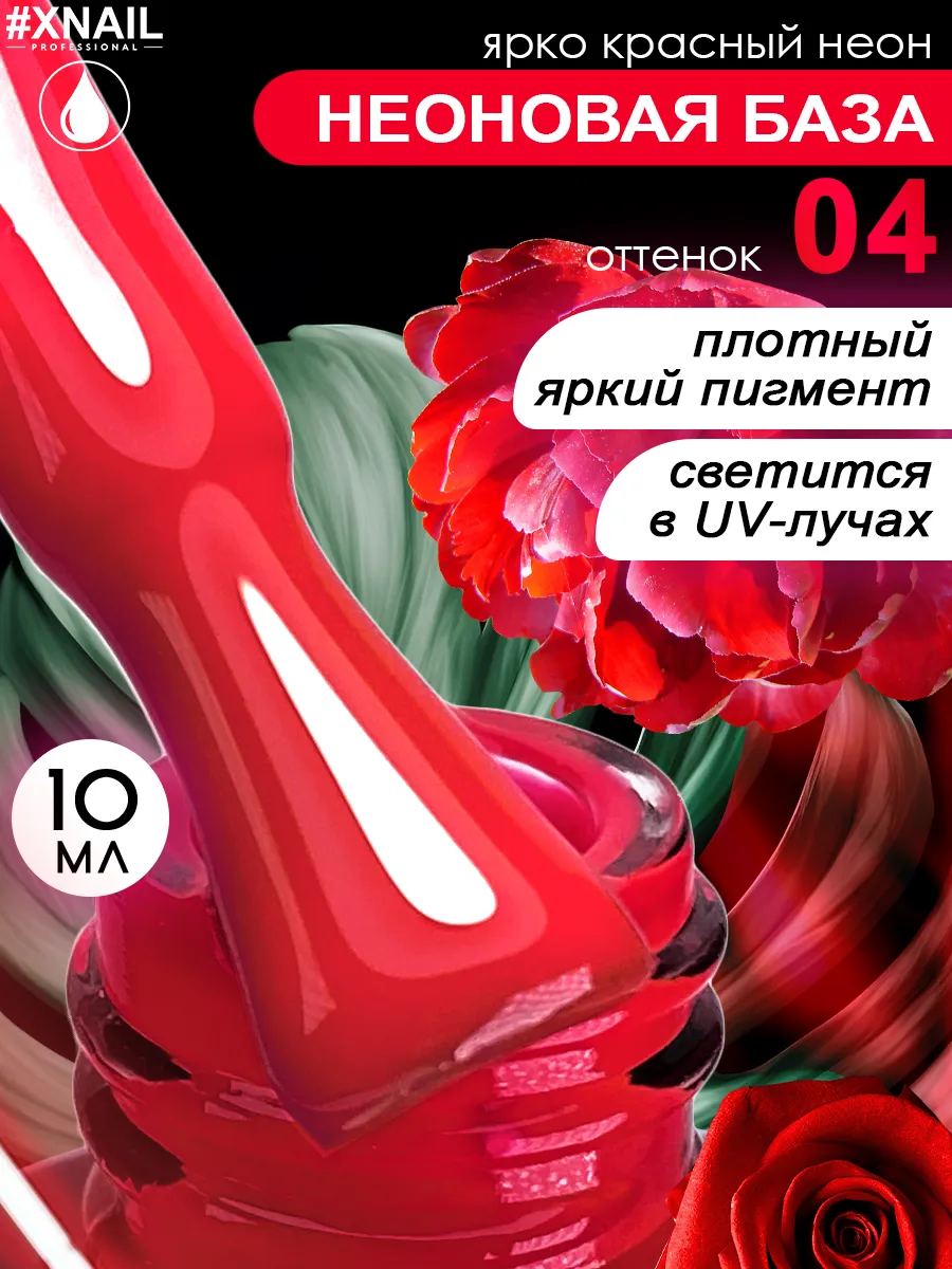 Яркая цветная неоновая...