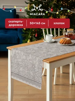 Скатерть тканевая дорожка на стол 50x145 Mia Cara 32426420 купить за 303 ₽ в интернет-магазине Wildberries