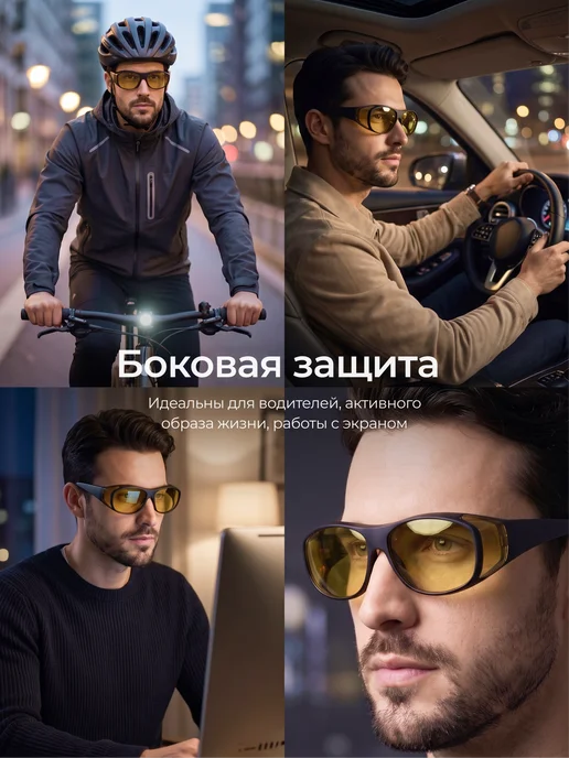 Open Now Очки для водителя, антиблик, антифары, желтый, фото 6