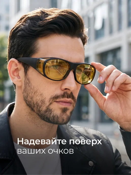 Open Now Очки для водителя, антиблик, антифары, желтый, фото 8