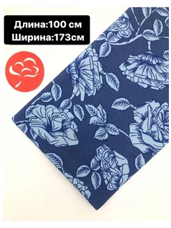 Футер 2-х нитка selintextil 32430021 купить за 717 ₽ в интернет-магазине Wildberries