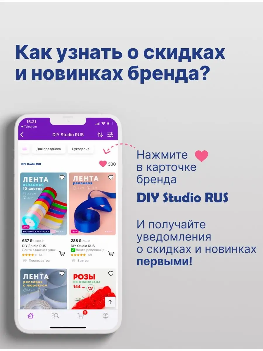 Цветы из фоамирана для рукоделия 144 шт. DIY Studio RUS 32430068 купить за  453 ₽ в интернет-магазине Wildberries