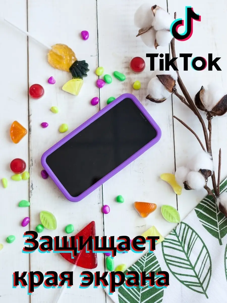 Чехол Pop it для iPhone X / iPhone Xs Kupicase 32433276 купить в  интернет-магазине Wildberries