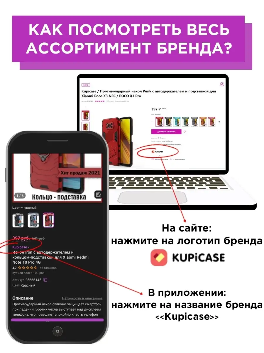 Чехол Pop it для iPhone X / iPhone Xs Kupicase 32433276 купить в  интернет-магазине Wildberries