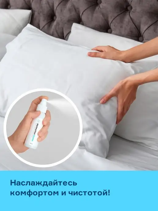 Helmetex Нейтрализатор запаха для дома поглотитель 100 мл, вариант, фото 8