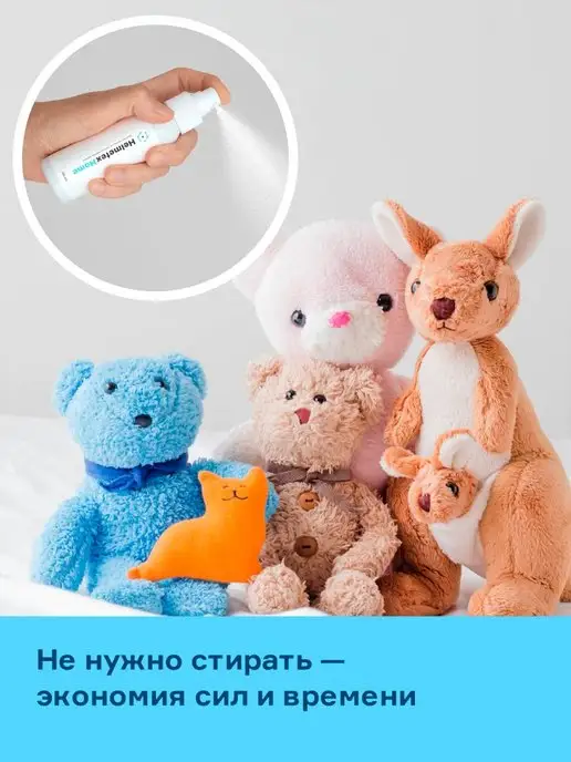 Helmetex Средство от запаха универсальное с ароматом Лаванды 100 мл, 100 мл, фото 8