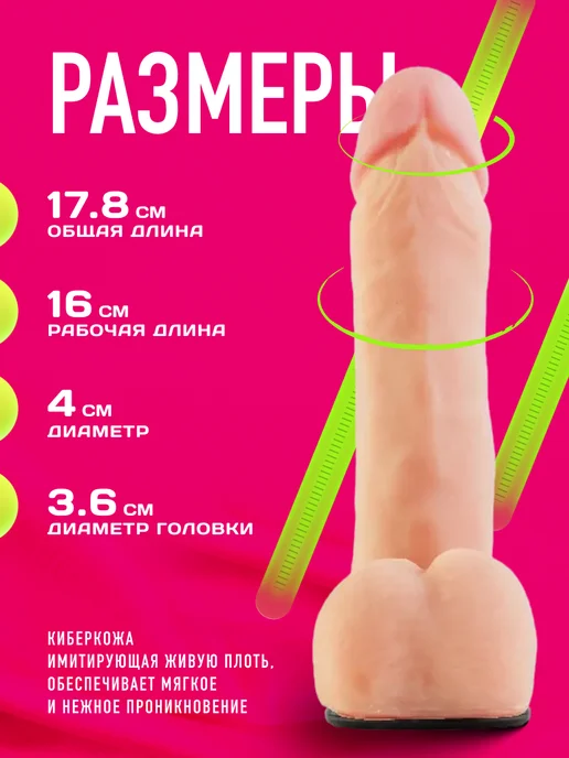 LOVETOY (А-Полимер) Дилдо насадка на страпон Unicock 6d, бежевый, фото 2