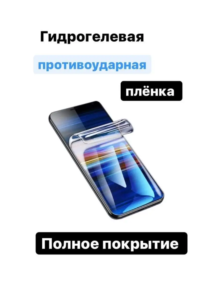 OnePlus Nord Alpha Skin 32456748 купить в интернет-магазине Wildberries