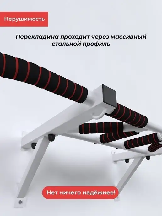 Barfits Турник настенный усиленный нагрузка до 250кг Агат 2.0, 250 кг, фото 3