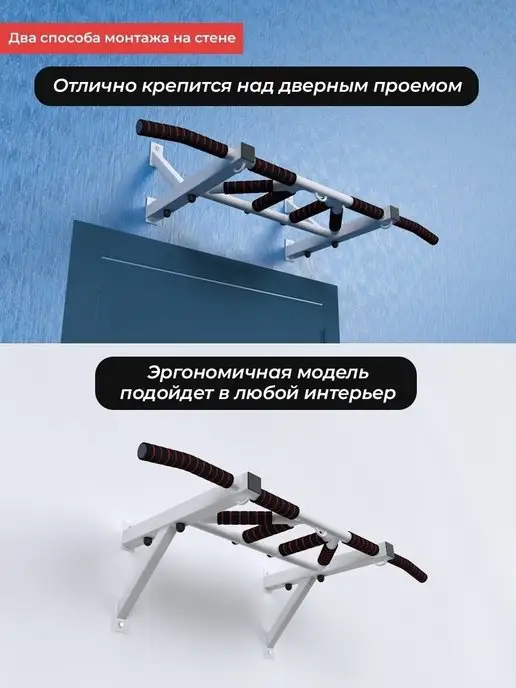 Barfits Турник настенный усиленный нагрузка до 250кг Агат 2.0, 250 кг, фото 4