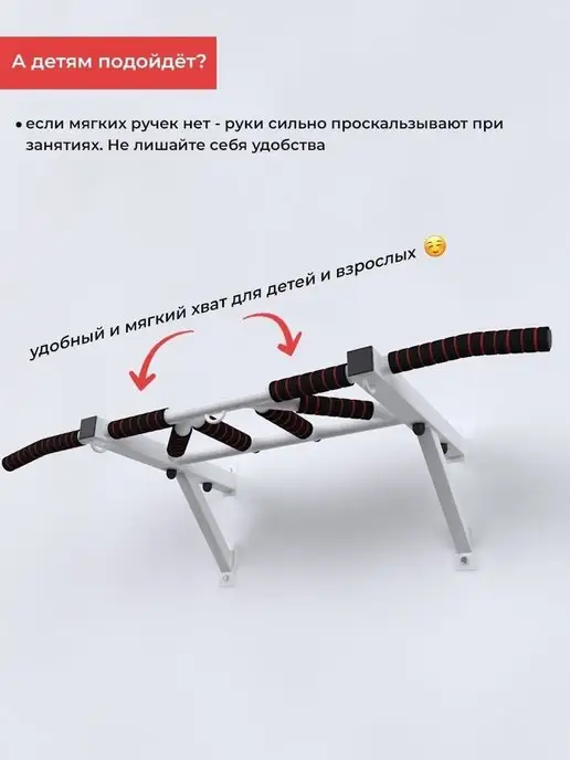 Barfits Турник настенный усиленный нагрузка до 250кг Агат 2.0, 250 кг, фото 6