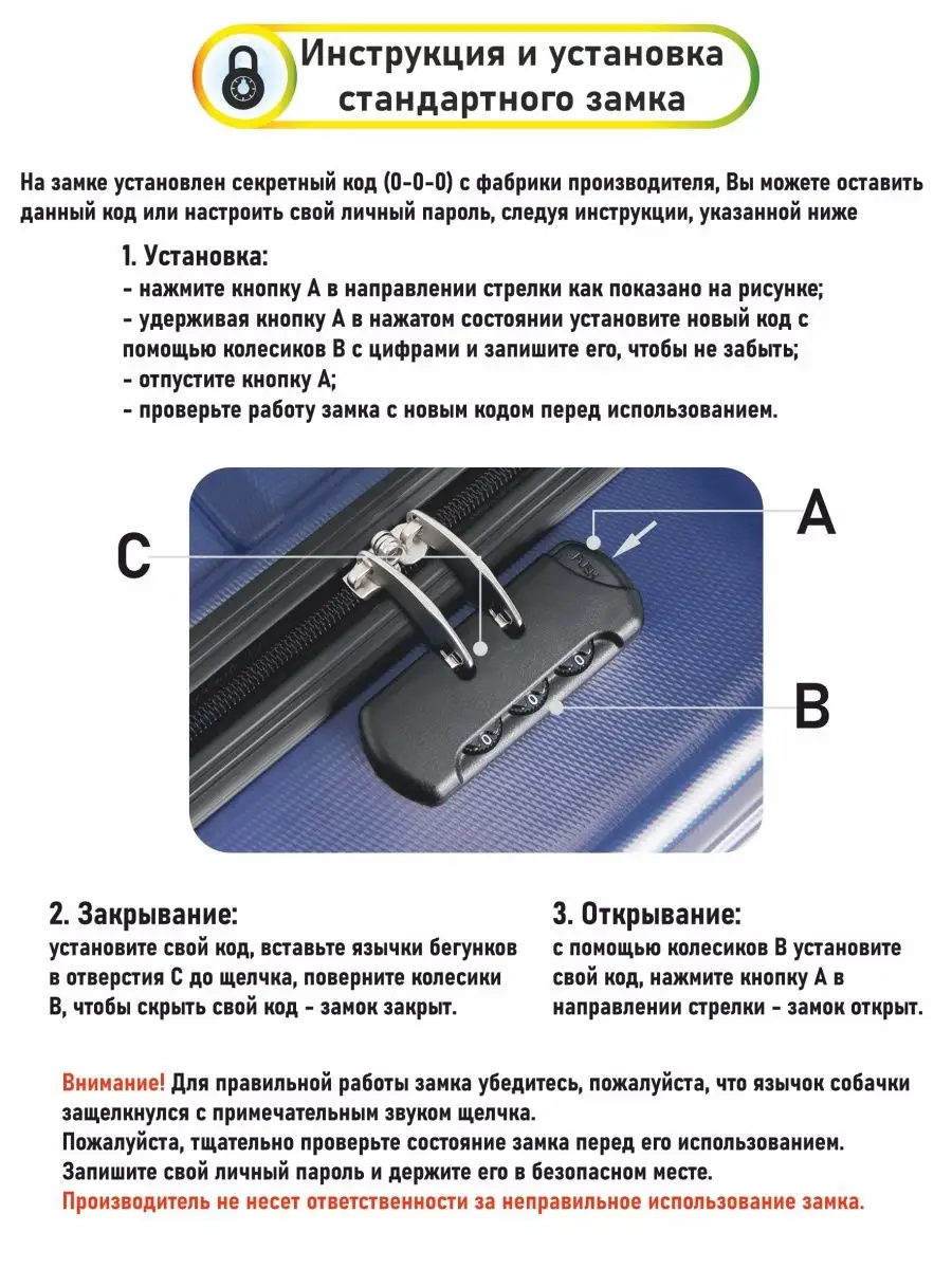 Чемодан на колесах L большой дорожный Sun Voyage 32475714 купить за 5 904 ₽  в интернет-магазине Wildberries