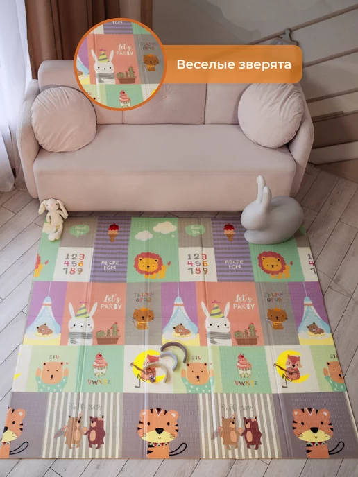 mamagoods Коврик детский для ползания развивающий на пол 200x150 см, вариант, фото 4