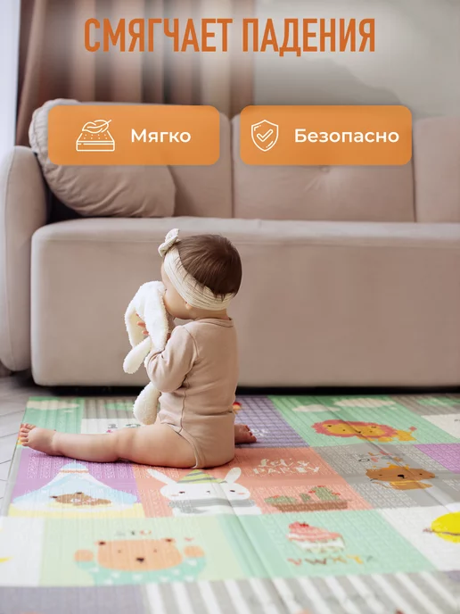 mamagoods Коврик детский для ползания развивающий на пол 200x150 см, вариант, фото 8