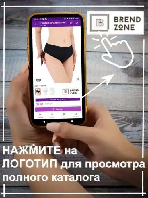BREND ZONE Плавки купальные женские черные высокие ретро, черный, фото 4