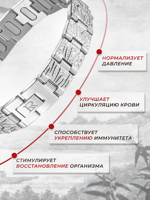 Luxorium Стальной магнитный браслет от давления Balance, серый, фото 3