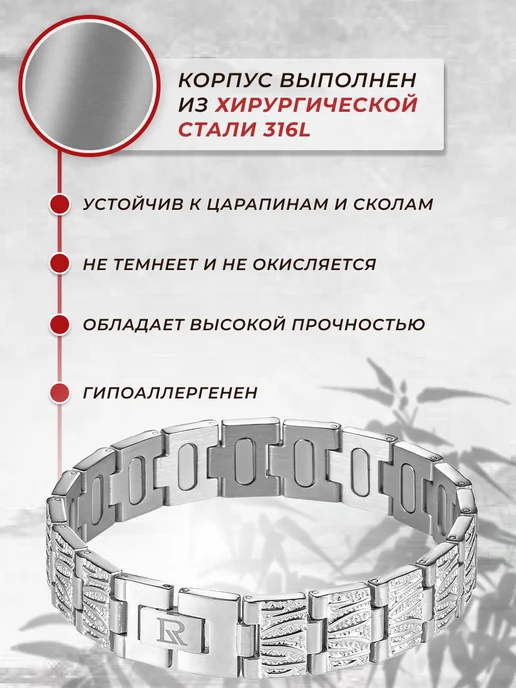 Luxorium Стальной магнитный браслет от давления Balance, серый, фото 5