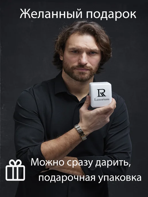 Luxorium Стальной магнитный браслет от давления Balance, серый, фото 8