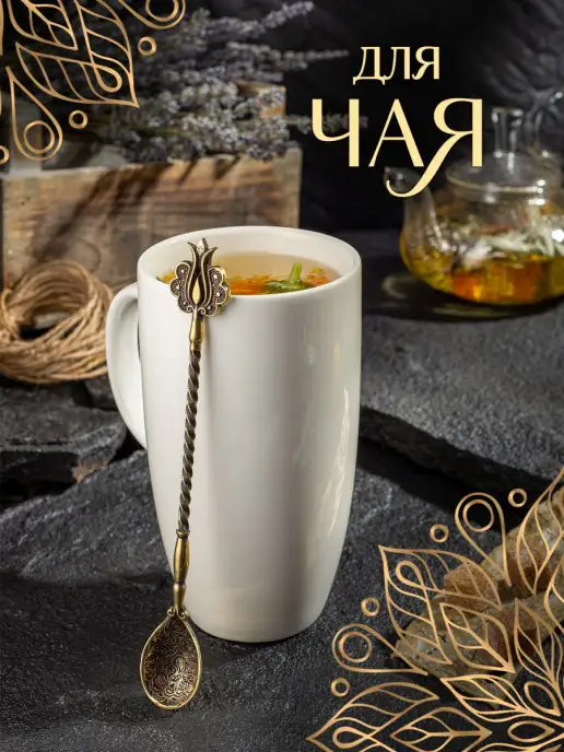 Крымский Хан Чайная ложка с длинной ручкой для турки из латуни, желтый, фото 3