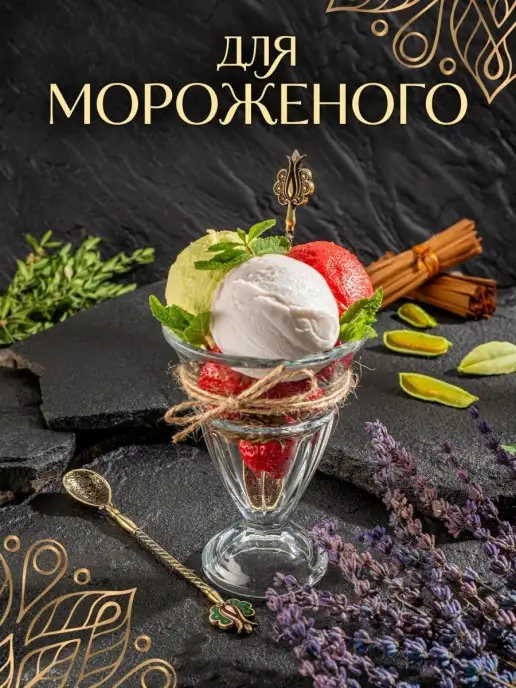 Крымский Хан Чайная ложка с длинной ручкой для турки из латуни, желтый, фото 4