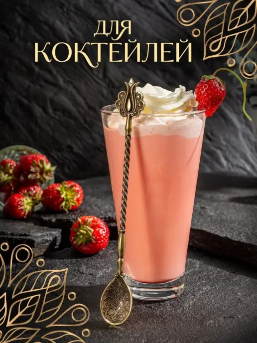 Крымский Хан Чайная ложка с длинной ручкой для турки из латуни, желтый, фото 5