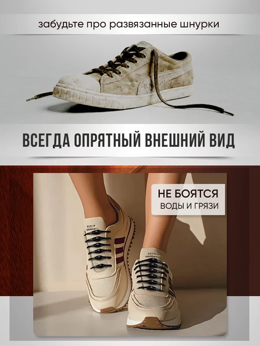 Magmaer Шнурки резинки для кроссовок с фиксатором, вариант, фото 2