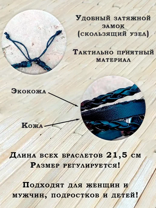 ОптимаБизнес Браслет оберег кожаный Глаз от сглаза, синий, фото 3